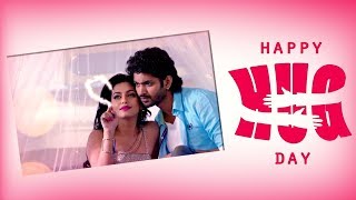 Hug Day Special | Nusrat Faria | Om | Valentine's Week Celebration | Eskay Movies