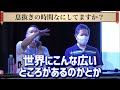 誹謗中傷について。n党立花さんや兵庫県知事について解説します。