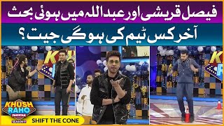 Shift The Cone | Hareem Shah | New Year 2022 | Khush Raho Pakistan Season 9 | Faysal Quraishi Show