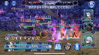 DFFOO 6戦士クエストarea6