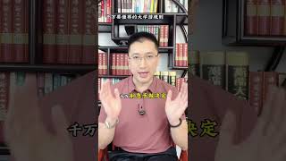 千万要懂得的大学潜规则 大学 大学潜规则 大学生 大学生必须要知道的事