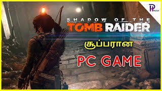 இது வேற லெவல்! | Shadow Of The Tomb Raider | PC Game | Tamil Gameplay | PH World