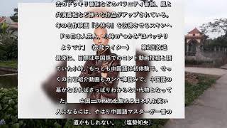 小峠 Bilibili 小峠 Bilibili