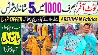 Wholesale Ladies Stitched Suits | Stitched Dresses | Arshman Fabrics | Jama Mall Karachi