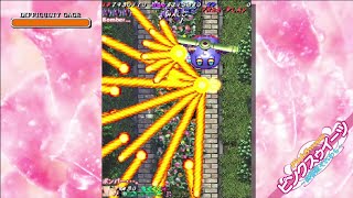 【Xbox360】 ピンクスゥイーツ ver1.00 レースAll -Pink Sweets Lace All clear-