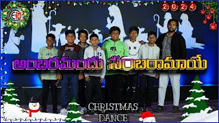 AMBARAMANDHU SAMBARAMAYE || #christmasdance #christmas2024 #teluguchristmasdance #trending #jesus