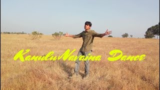 ISM Video Song || Kanulu Navaina || Dance || By Mahendra