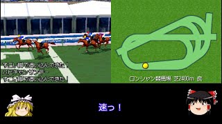 ダービースタリオンDS 攻略 #31 最強馬育成へ新たな配合スタート そこにいきなり超大物が!?