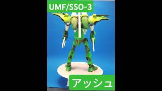 【ガンダムSEED DESTINY】アッシュのガンプラをミキシングで作ってみた！