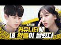 [SUB] 익명 커뮤니티에 내 이름이 돈다_ [EP02 웹드라마 더폴리스]