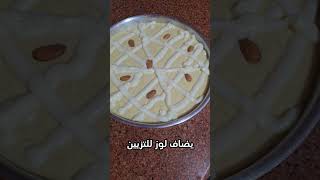 عشاق الحلويات والميكس