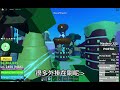 roblox blox fruits｜讓外掛來服務我