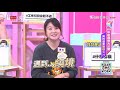 唐綺陽 2019年底運勢大公開！到底還要衰多久？！ 女人我最大 20191101 完整版