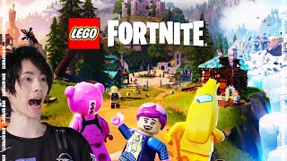 LEGOコラボがきた！！【フォートナイト/Fortnite】