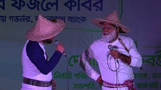 Gomvira \u0026 Jokes গম্ভীরা ও কৌতুক Banker's Night 2017 ব্যাংকার্স নাইট ২০১৭