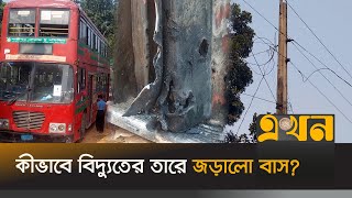 নিভৃত পল্লীতে দোতলা বাস, দুর্ঘটনার দায় কার? | Gazipur Accident | IUT Student Death | Ekhon TV