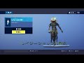 fortnite エモート　レイジーシャッフル5分耐久