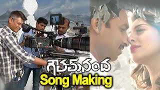Gautham Nanda Movie Song Making Video || Bole Ram Bole Ram Song Making || Gopichand, Hansika