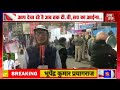 abtaktv @ माघी पूर्णिमा के पावन अवसर पर यातायात को सुगम बनाने हेतु पुलिस बल के साथ जिला अपराध