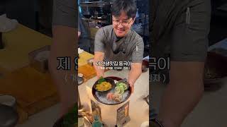 울산 탑티어 오마카세, 여기는 무조건 가세요 #협찬 #해바라기