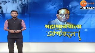 Special Report on Naya Akola Chaityabhoomi | नया अकोला प्रति चैत्यभूमीचा इतिहास