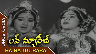 Ra Ra Itu Rara Video Song || Love Marriage Telugu || Ranganath, JayaChitra