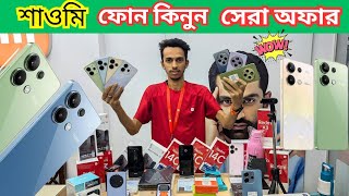 Xiaomi Redmi mobile update price in bd ! Xiaomi new mobile price in bangladesh 2025 .