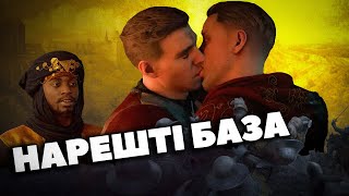 Огляд Kingdom Come: Deliverance 2 та усі срачі навколо гри