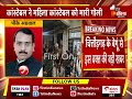 कांस्टेबल ने महिला कांस्टेबल को मारी गोली chittorgarh news