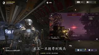 【Helldiver2 絕地戰兵2】孤狼末日？怎麼打武裝直升機設施？