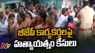 తెలంగాణలో ఢిల్లీ లిక్కర్ స్కామ్ రగడ | Ntv