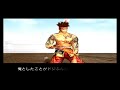 【ps2】真‧三國無雙 2 – （魏）『 合肥新城包圍戰 』