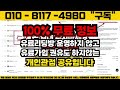 리플xrp 📌`계속쏩니다`신고가 출발의 신호탄📌 리플전망 리플목표가 리플분석 급등코인 알트코인 급등코인추천 알트코인추천 급등코인추천 폭등코인추천 대폭등