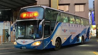 員林客運 HINO遊覽巴士 大葉大學交通車 KKA-5056