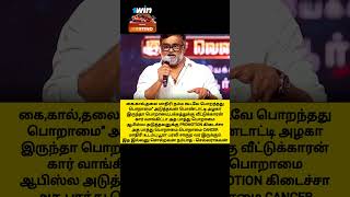 அடுத்தவன் பொண்டாட்டி அழகா இருந்தா பொறாம செல்வராகவன் 😳Just I knew #selvaraghavan #cinematic #aavesham