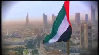 UAE National Day Song 2024