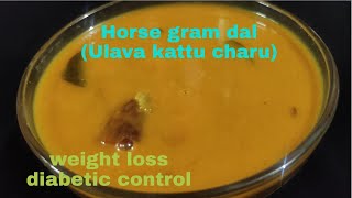 Horse gram dal for weight loss🥣|| Ulava kattu😊 || Controls cholesterol || అమ్మ చేసిన ఉలవ కట్టు చారు