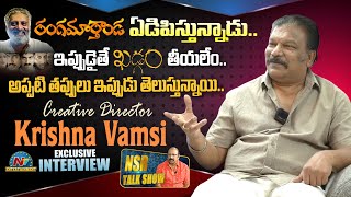 Director Krishna Vamsi Exclusive Interview About Khadgam & Ranga Maarthaanda Movies | NTV ENT