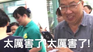 南方文教基金會｜7/4隊輔訓練一分鐘花絮