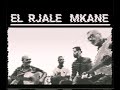 el rjale mkane . حرام عليك اتخون