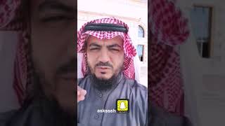 تأدب في نقدك - سناب علي ال سيف