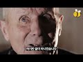 프랑스 한복판에서 90년된 한국노래 들리자 전혀모르던 현지인들 눈물바다