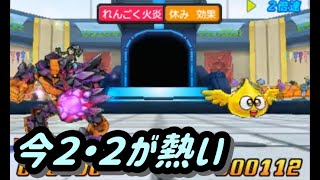 DQMJ3p：段位（２・２を極める旅）①