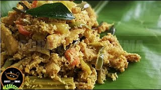 അവിയല്‍ - മലയാളിക്ക് സ്വന്തം || Aviyal – Kerala Sadya Special Recipe (Central Travancore Style)