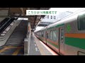 湘南新宿ライン 普通逗子行き e231系u540編成とe233系u226編成 2024.07.20