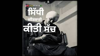 G Class - Sidhu Moose Wala (Whatsapp Status) New Punjabi Song 2021 | Gillrajdeep24