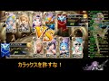 【キングスレイド】キンスレライブ配信185【キンスレ】