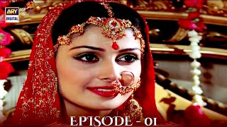 Maaini Episode 01 | Ayeza Khan & Fahad Mustafa | ARY Digital Drama