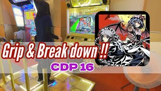 Grip \u0026 Break down !! CDP 992150 [DDR] [ノンバー]