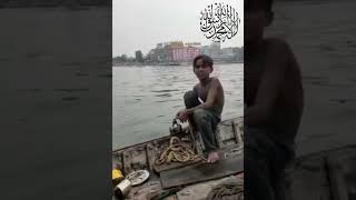 বুড়িগঙ্গা নদী,টাকা আর তালার খনি | Buriganga river, money and lock mines